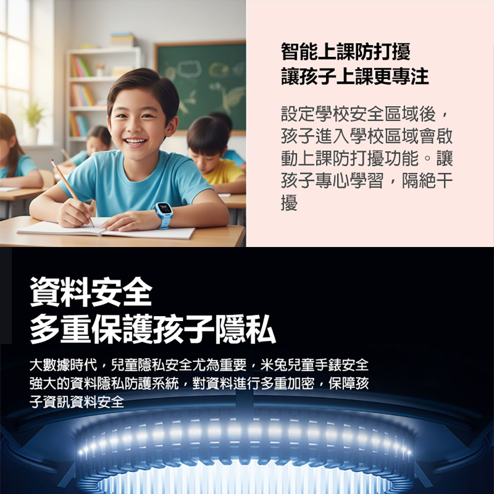 米兔兒童手錶7A(高清視訊通話2.0 精準定位 運動模式 手錶支付 小愛同學 20米防水 VoLTE新語音)